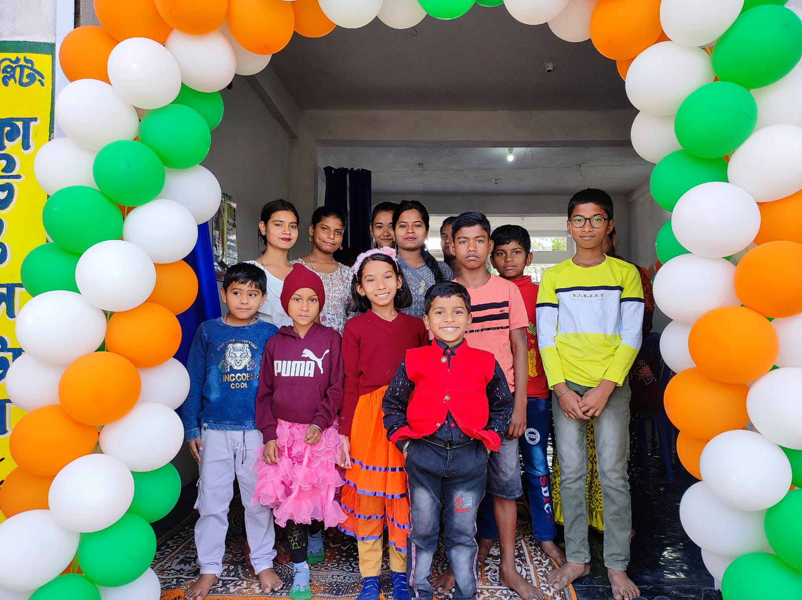 Children's Day